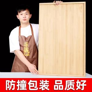 家用面板擀厨房和面切板菜竹菜板GMB-70抗菌防霉大号砧板揉面案板