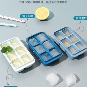 冰块神器制冰模具用硅胶冰格家盖冰箱制冰盒网红小冰块盒带冰袋