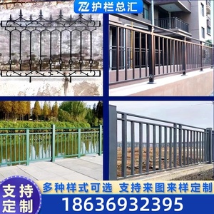 铝合金围墙护栏铁艺护栏围栏院子栏杆锌钢防护栏楼顶阳台铸铁栅栏