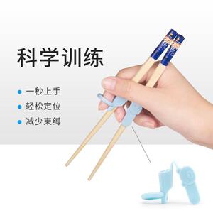 儿童练习筷子训练筷学习指环宝宝辅助矫正吃饭指套幼儿筷子训练器