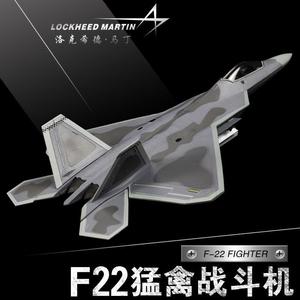 1:72F22战斗机模型美国空军F-22猛禽飞机合金静态成品仿真军事