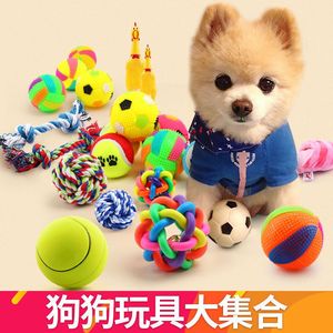 日本【送铃铛】宠物狗狗磨牙耐咬训练发声玩具球泰迪金毛幼犬用品
