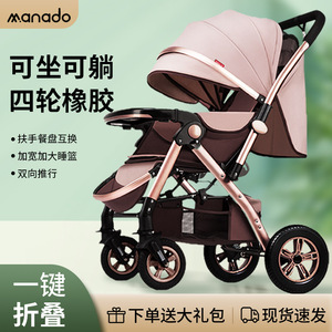 宝宝好婴儿车高景观可坐躺轻便折叠四轮橡胶双向大空间宝宝手推车