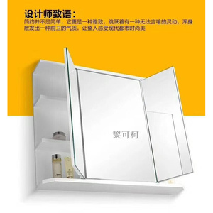 实木浴室置物柜隐藏式镜柜镜箱组合卫生间洗手间镜带置物架镜面柜