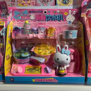 一言粉红兔迷你小屋冰淇淋贩卖店女孩小兔子厨房卧室过家家玩具