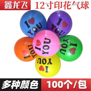 供应12寸爱心加厚2.8克气球情人节广告气球LOVE8号印花气球