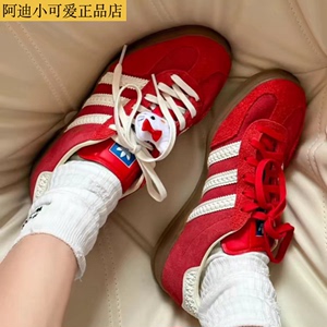 Adidas阿迪达斯男鞋Gazelle红白德训鞋复古低帮女鞋板鞋IF1808
