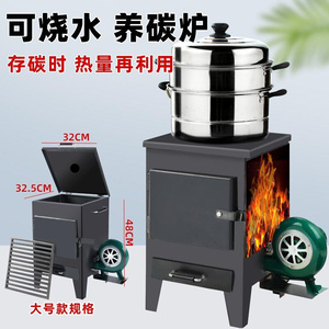新款养碳炉商用家用烧烤店生碳箱加厚碳烤炉木炭点碳器养碳炉