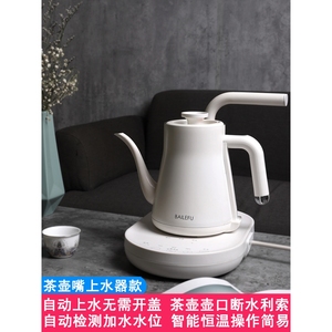 吉谷全自动上水电热水壶专用泡茶器烧水壶茶具一体加水抽水茶台