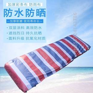 米防雨布6加厚便宜8米五色宽防水塑料防晒篷布三色布布米彩条4