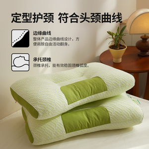 2024新款竹炭纤维抑菌安睡枕头 拼色立体定型竹炭纤维按摩枕芯