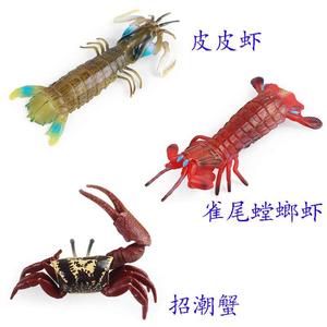 硬塑料招潮蟹模型皮皮虾蛄雀尾螳螂虾小摆件儿童认知海洋动物玩具