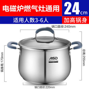 爱仕达汤锅304不锈钢煮面锅炖锅煲汤电磁炉燃气通用GL1724HB