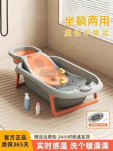 可优比官方旗舰婴儿洗澡盆宝宝浴盆大号洗头小孩家用折叠幼儿新生