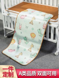 可优比官方旗舰婴儿凉席儿童幼儿园床午睡夏季宝宝藤可用冰丝专用