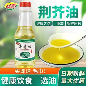 荆芥调味油荆芥油215ml荆菜油植物复合食用油凉拌素食凉拌菜调味