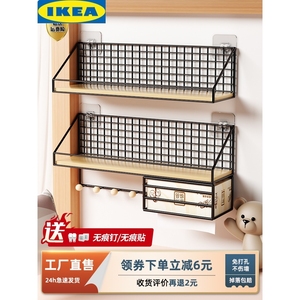 IKEA宜家免打孔墙上置物架床头宿舍神器挂篮卧室好物墙面隔板墙面