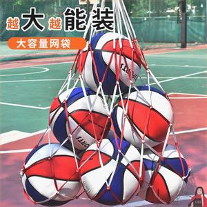 排球网袋篮球收纳网兜装足球的网袋大容量球包幼儿园训练网袋球兜