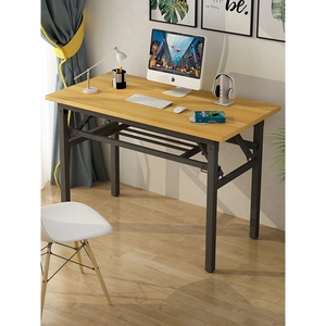 宜家折叠桌子摆摊美甲桌电脑长条桌培训桌课桌简易餐桌家用长方形