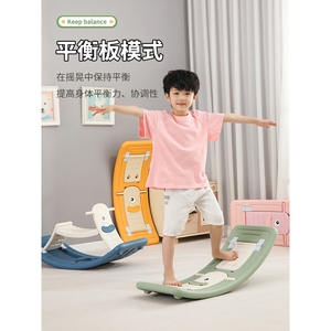 迪卡农跷跷板聪明板儿童室内家用摇摇马溜溜车感统训练小木马平衡