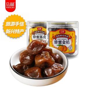 马林食品蜂蜜陈皮金桔2瓶老陈皮橘皮广东特产休闲零食泡水包邮