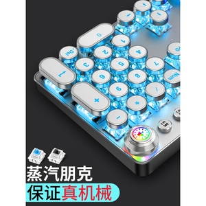 CHERRY樱桃Z6蒸汽朋克机械键盘鼠标套装青红轴复古电竞游戏专用电