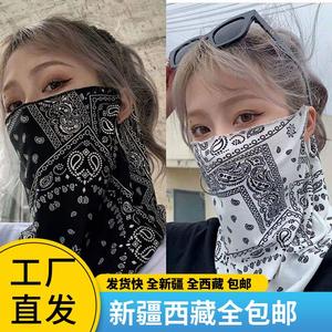 新疆西藏包邮夏季防晒面罩遮脸护颈一体护全脸防晒围脖脖套男女款