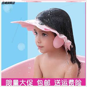 。可爱7-8-9岁4-5-6岁小宝宝婴儿儿童洗头神器洗澡帽防水娃娃护眼