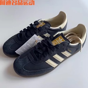 Adidas阿迪达斯三叶草男鞋SAMBA德训鞋藏青色复古女鞋板鞋ID2056