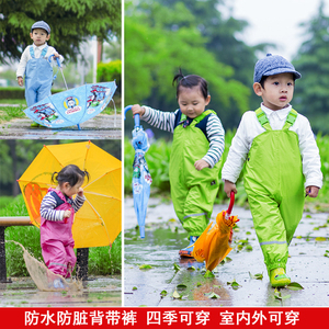 儿童防水裤男女童宝宝连体雨裤幼儿园小孩雨鞋春秋防脏沙滩裤水裤