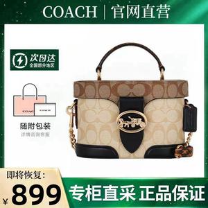 COACH蔻驰女包kay小号盒子包经典老花化妆包手提桶包单肩斜挎包