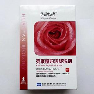 华艳妇康壳聚糖妇洁舒洗剂200ml