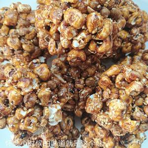 巫山特产传统爆米花苕糖包谷坨老式麦芽糖炒玉米花童年零食500克