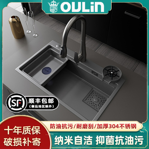 欧琳水槽大单槽SUS304枪灰纳米加厚手工拉丝厨房洗碗洗菜洗手台下