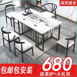 [包邮]茶桌一体一整套岩板茶桌椅组合现代简约家用茶几办公室商用