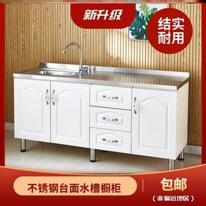 简易橱柜水盆柜实木洗菜池小尺寸碗柜子台柜带水槽厨房柜组合转角