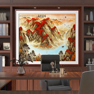 山水画办公室挂画老板办公桌后面书柜背景画靠山图壁画客厅装饰画
