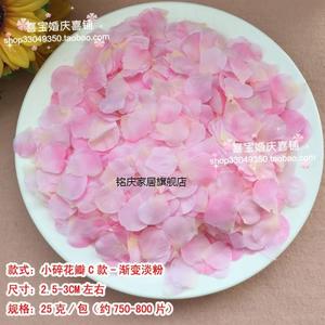 免撕仿真花瓣假花瓣手抛花摄影装饰舞台撒花桃花花瓣樱花花瓣雨