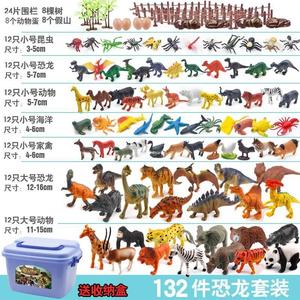 橡胶玩具软的 小动物儿童硅胶软体皮恐龙胶皮软胶塑料迷你小号。