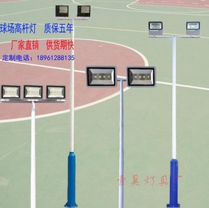 球场高杆灯杆6米8米 10米篮球场灯广场灯足球场中杆灯户外LED路灯