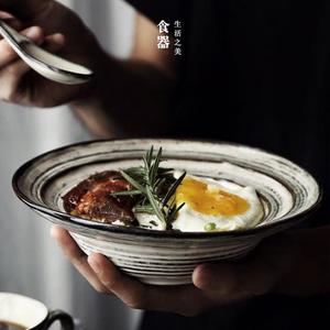 lototo侘寂风格雷日式创意复古螺纹家用陶瓷牛排西餐盘菜盘子碟子