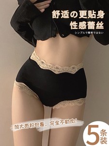 曼妮芬高腰内裤女纯棉抗菌裆收腹提臀女士纯欲性感蕾丝花边全棉三