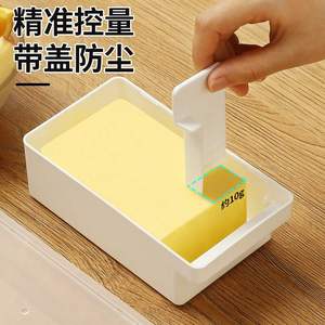 日本黄油盒牛油盒奶酪保鲜盒芝士收纳盒烘焙黄油切割器保存盒