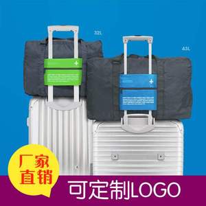 韩版旅行拉杆包 尼龙防水可折叠旅游收纳包大号行李箱衣物整理袋