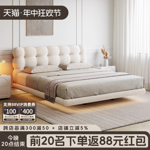 塔克奶油风泰迪绒悬浮床法式小户型卧室简约软包1.8米双人气泡床