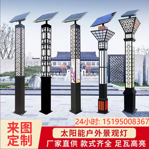 太阳能景观灯路灯方形柱子led仿古中式3米广场小区铝材户外庭院灯