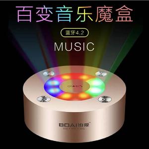 铂爱（BOAI） C2 蓝牙音箱便携式手机无线户外迷你音响七彩灯发光