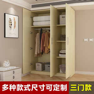 香港包郵白枫色三门衣柜出租房用卧室家用儿童木质结实耐用经济型