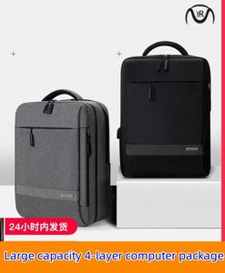 Laptop backpack computer bag large capacity 4 layers 电脑包