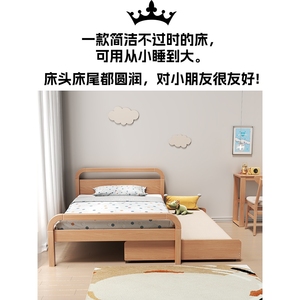 源氏木语儿童床北欧简约卧室全实木拖床抽拉床小户型省空间双层床